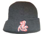 Black beanie cap with Chinese words &quot;ren&quot; mean patient 